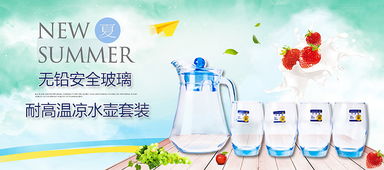 焦點(diǎn)圖,雙11,12活動(dòng)banner圖,拍攝餐具產(chǎn)品主圖