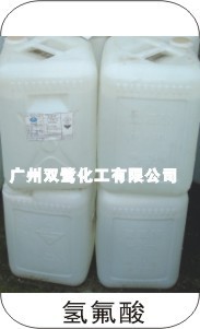 廣州雙鷺化工 氫氟酸的專業生產與應用
