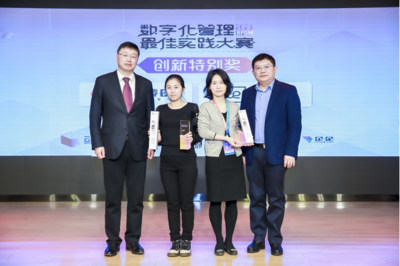 企企科技第二屆用戶大會在京召開，以信息技術賦能現代服務業數字化管理升級