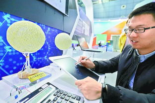 中關村前沿科技展 觸摸未來，北京信息技術服務新篇章